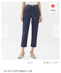 GU | デニムパンツ