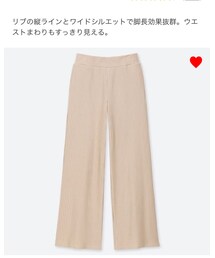 UNIQLO | パンツ