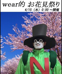WEAR的お花見祭り👏 | その他
