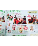 Mart | (雜誌)