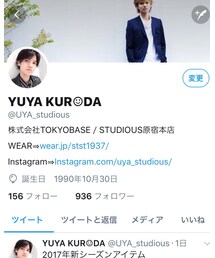 twitter→uya_studious | (その他)