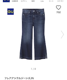 GU | デニムパンツ