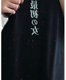 FR2 | Tシャツ/カットソー