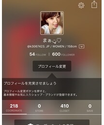 ♡600人ありがとうございます♡ | その他