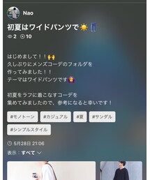 フォルダ作りました🙌 | その他