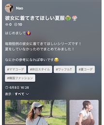 フォルダ公開🌴 | その他