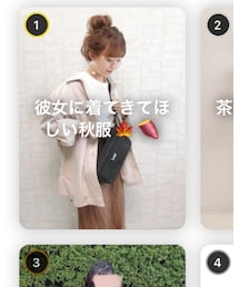 フォルダ公開中🍁 | その他