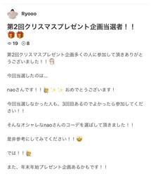 Ryoooさんありがとうございます🎁 | ブルゾン