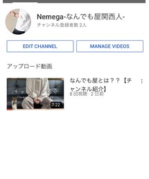 🏃‍♂️YouTube開設🏃‍♂️ | その他
