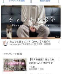 YouTube始めました🌸 | その他