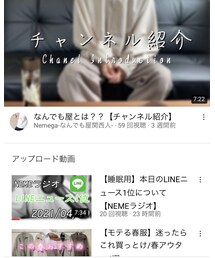 Youtube始めました🌸 | その他