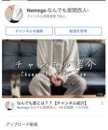 YouTube始めました🏃‍♂️ | その他