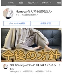 YouTube🎤 | その他