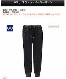 GU | スウェットイージーパンツ(パンツ)
