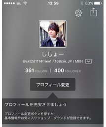 フォロワーさん400人突破！ | ステッカー/テープ