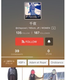 👑千夜さん👑 | その他