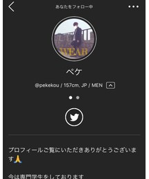 ペケくん！ | その他