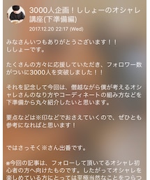 日記公開中！！！ | 雑誌