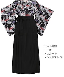 和装 | スカート