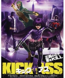 キックアス | DVD