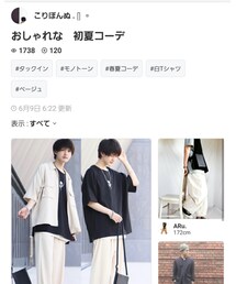 こりぽんぬさんありがとうございます！ | ポスター/アート