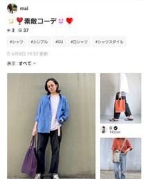 maiさんありがとうございます！ | ポスター/アート