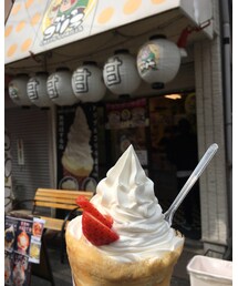 クレープゴリラ | ゴリラ盛り🦍❤(その他)