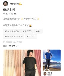 マキシさんありがとうございます😊 | その他