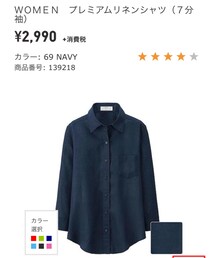 UNIQLO | シャツ/ブラウス