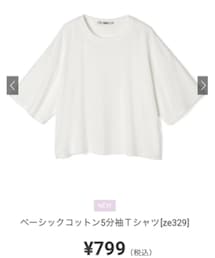 GRL | Tシャツ/カットソー