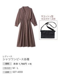 しまむら | シャツワンピース