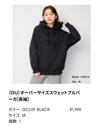 GU | パーカー