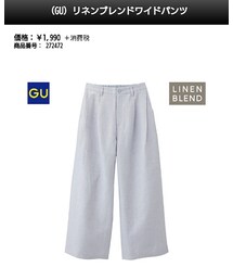 GU | その他パンツ