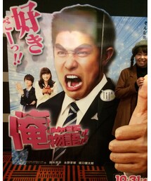 俺物語！！ | その他