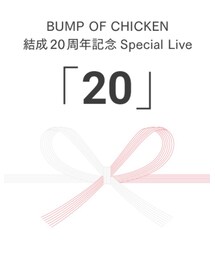 BUMP OF CHICKEN | 音楽/本・雑誌