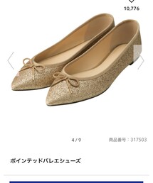GU | バレエシューズ