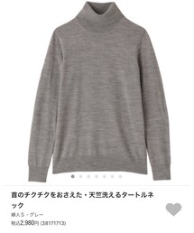 無印良品 | ニット/セーター