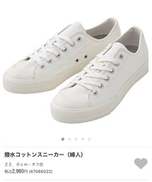 無印良品 | スニーカー