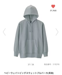 GU | パーカー