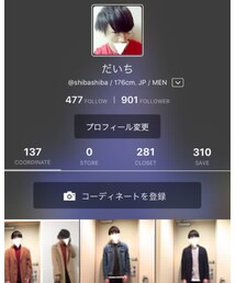 だいちくん✨ | その他