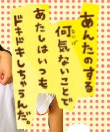 寅一 | 小6のブーム、一期一会メモ(手帳/メモ帳)