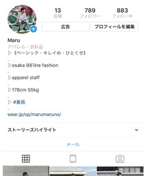 instagram | その他