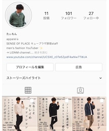 Instagramもお願いします🙇‍♂️ | その他
