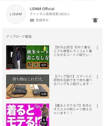 チャンネル登録お願いします🙇‍♂️ | その他