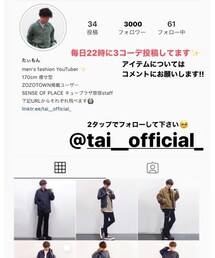 ✨インスタ→@tai__official_✨ | その他
