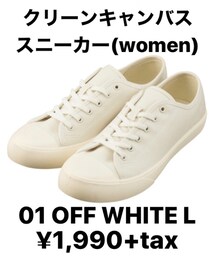 GU | スニーカー