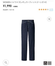 UNIQLO | デニムパンツ