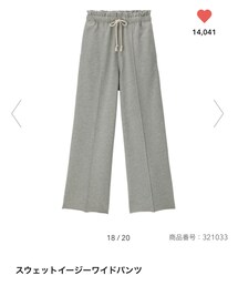 GU | スウェットイージーワイドパンツ(その他パンツ)