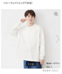 GU | ヘビーウェイトビッグT, WHITE (MEN)XL / ¥1,690(Tシャツ/カットソー)