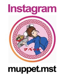 BAYBLO | 【マペット】muppet.mst(その他)